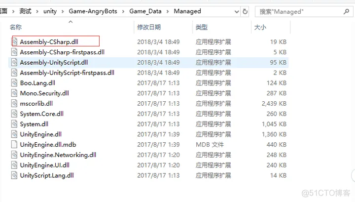 unity代码加密分享_反编译